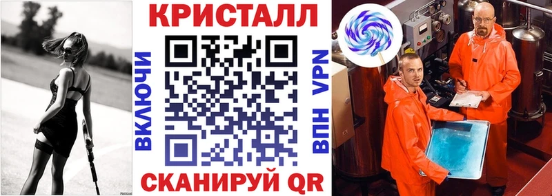 Amphetamine 97% Новоалександровск