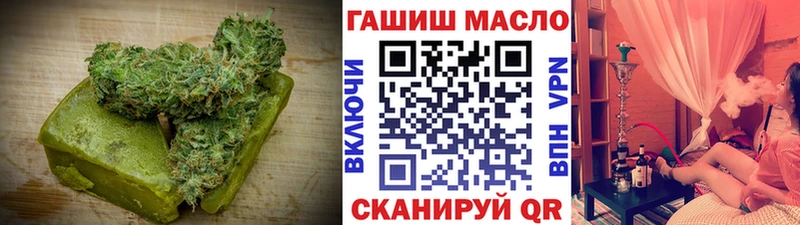Печенье с ТГК конопля  купить наркотик  Новоалександровск 