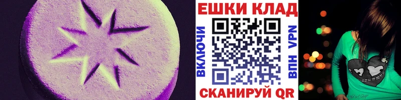 Экстази louis Vuitton  площадка клад  Новоалександровск 