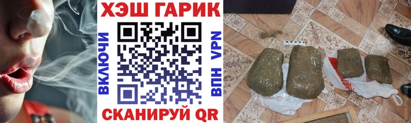 площадка официальный сайт  Новоалександровск  ГАШИШ гарик  наркота 
