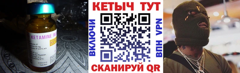 где продают наркотики  Новоалександровск  Кетамин VHQ 
