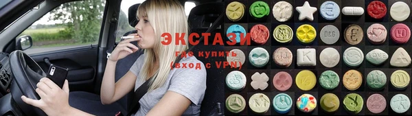 сатива Абдулино