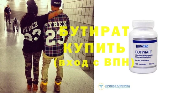 круглые Абинск