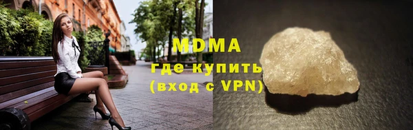 круглые Абинск