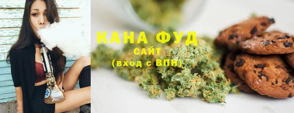 сатива Абдулино
