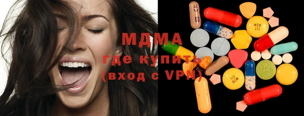 сатива Абдулино