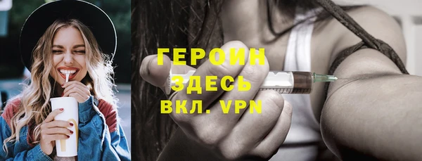 сатива Абдулино