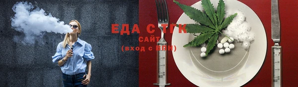 сатива Абдулино