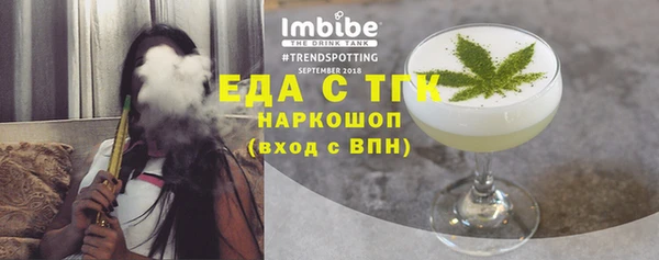кокаин перу Абаза