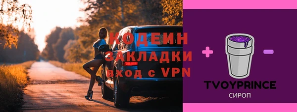 кокаин перу Абаза