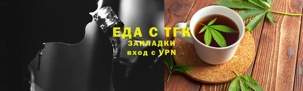 сатива Абдулино
