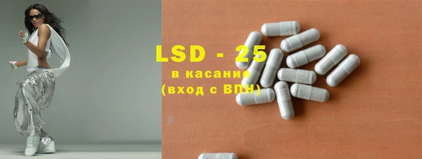 кокаин перу Абаза
