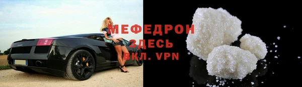 кокаин перу Абаза