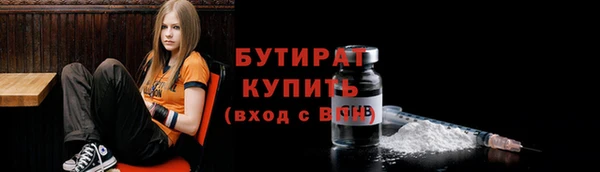 сатива Абдулино
