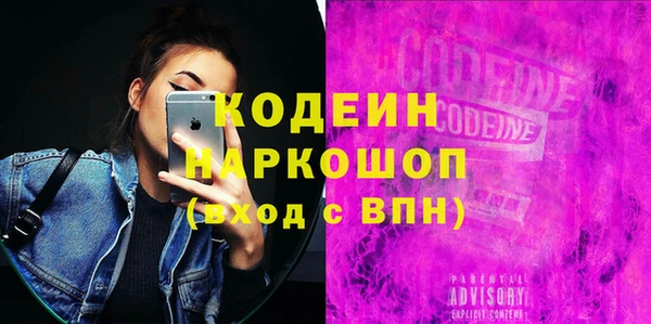 кокаин перу Абаза
