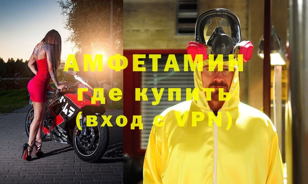 кокаин перу Абаза