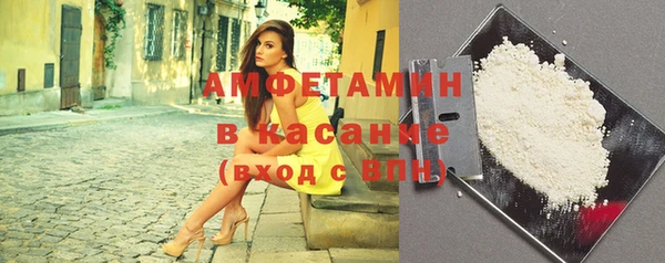 сатива Абдулино