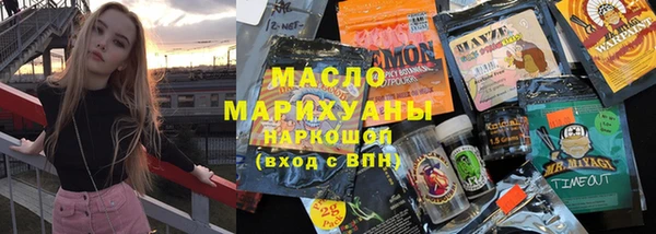 круглые Абинск