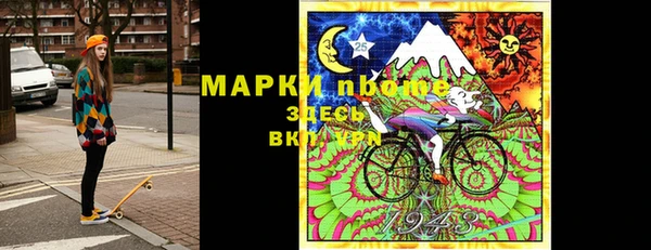 круглые Абинск