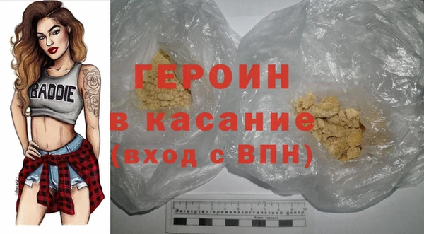 круглые Абинск
