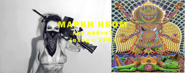 сатива Абдулино