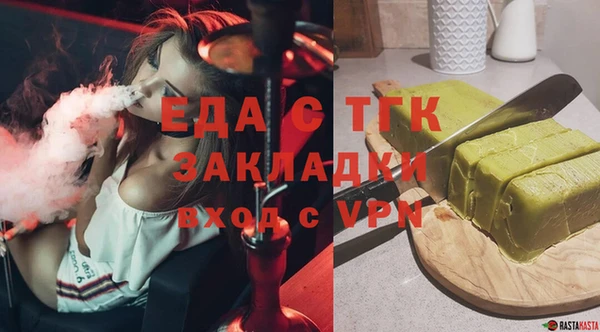 кокаин перу Абаза