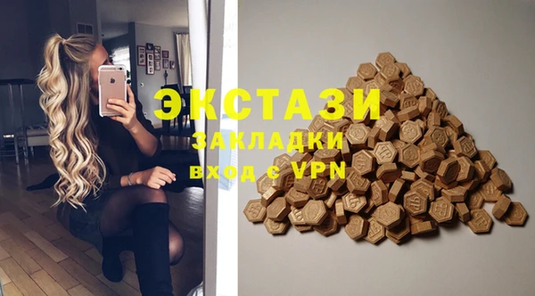 круглые Абинск