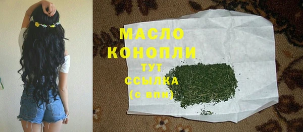 круглые Абинск