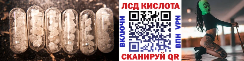 ЛСД экстази ecstasy  Новоалександровск 
