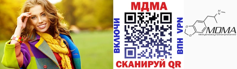МДМА Molly  блэк спрут сайт  Новоалександровск 