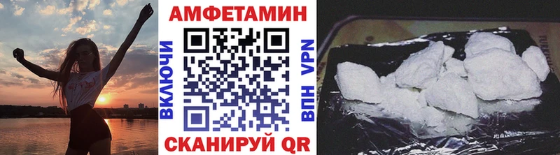 Метамфетамин мет  Новоалександровск 